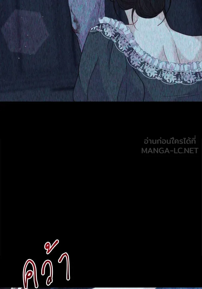 ไม่รักให้ตาย ตอนที่ 16 รูปที่ 156
