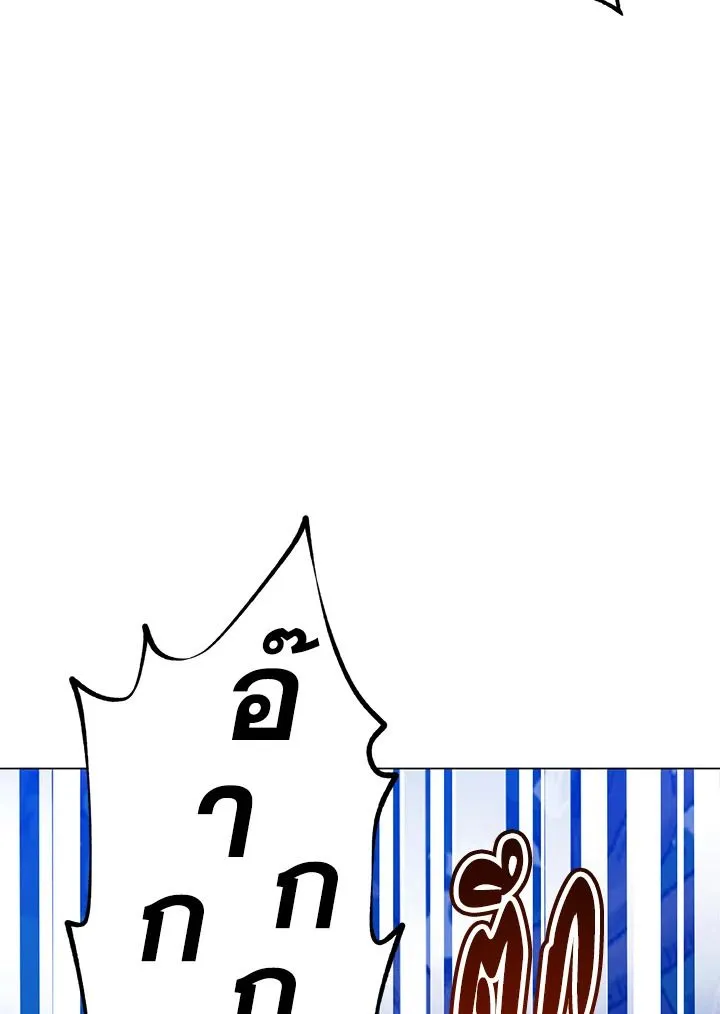 The Max Level Hero Has Returned การกล_บมาของว_รบ_ร_ษเวลต_น ตอนที่ ตอนที่ 190 รูปที่ 34