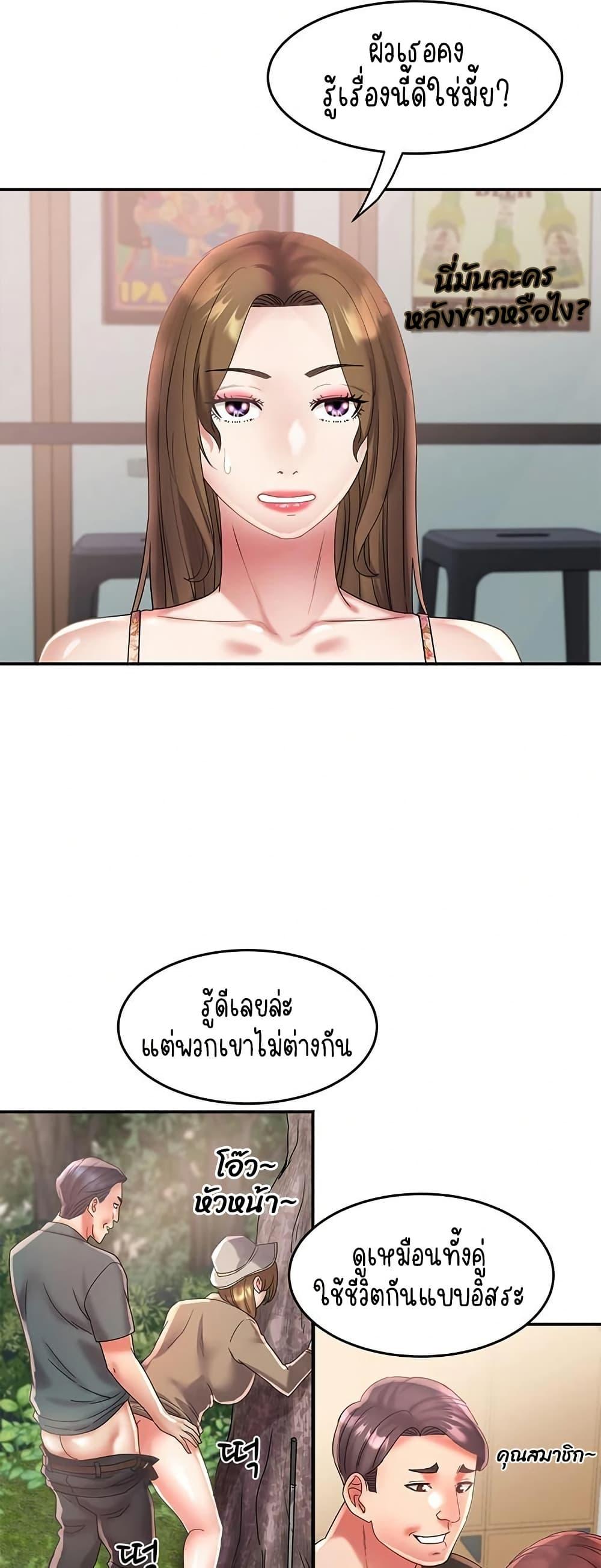 Doujin-Lc- อ่าน โดจิน มังฮวา เกาหลี ญี่ปุ่น จีน แปลไทย Daebong Village Women’s Association ตอนที่ 1 2 3 4 5 6 7 8 9 10 11 12 13 14 ฟรี ไม่มีโฆษณา อ่าน โดจิน Manhwa เกาหลี ญี่ปุ่น จีน เรามีครบ คัดมาให้เน้นๆ โดจิน 18+ รับประกันความฟินโดย  Doujin Lc