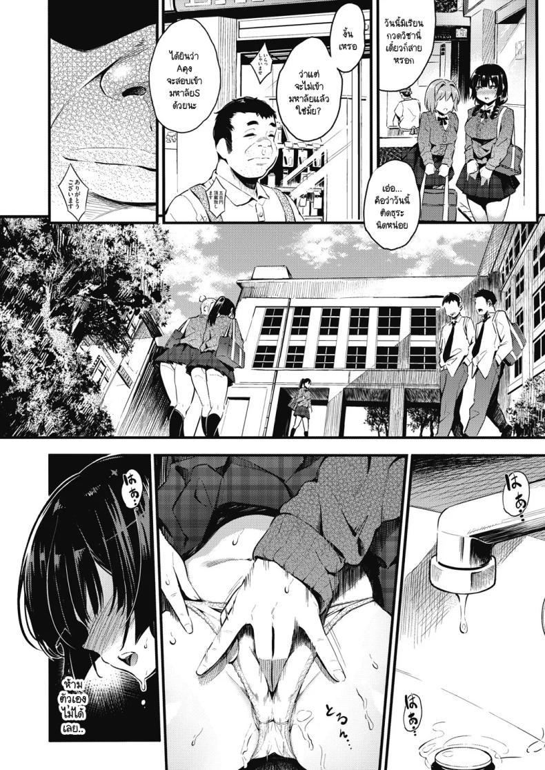 Doujin-Lc- อ่าน โดจิน มังฮวา เกาหลี ญี่ปุ่น จีน แปลไทย ถลำลึก [Yasomono] Sanagi ตอนที่ 1 2 3 4 5 6 7 8 9 10 11 12 13 14 ฟรี ไม่มีโฆษณา อ่าน โดจิน Manhwa เกาหลี ญี่ปุ่น จีน เรามีครบ คัดมาให้เน้นๆ โดจิน 18+ รับประกันความฟินโดย  Doujin Lc