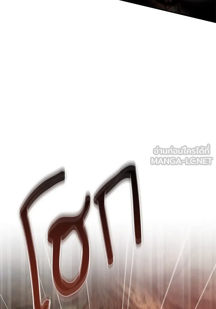 ศาสตราจารย์จำเป็นแห่งอะคาเดมี ตอนที่ 108 รูปที่ 51