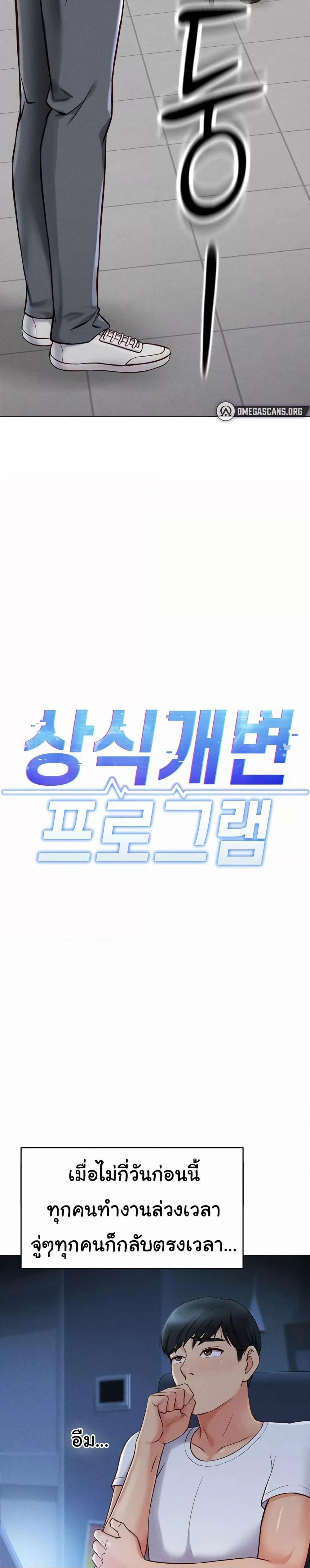 Doujin-Lc- อ่าน โดจิน มังฮวา เกาหลี ญี่ปุ่น จีน แปลไทย Common Sense Manipulation Program ตอนที่ 1 2 3 4 5 6 7 8 9 10 11 12 13 14 ฟรี ไม่มีโฆษณา อ่าน โดจิน Manhwa เกาหลี ญี่ปุ่น จีน เรามีครบ คัดมาให้เน้นๆ โดจิน 18+ รับประกันความฟินโดย  Doujin Lc
