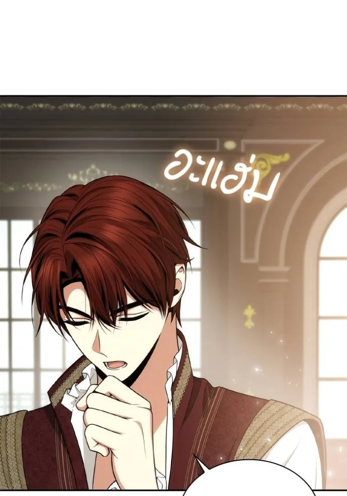 ชาตินี้น้องขอเป็น ตอนที่ 135 รูปที่ 113