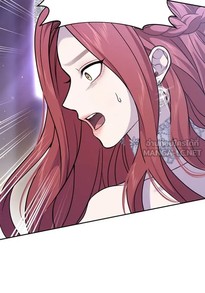 ห้องนอนลับ ตอนที่ 165 รูปที่ 45