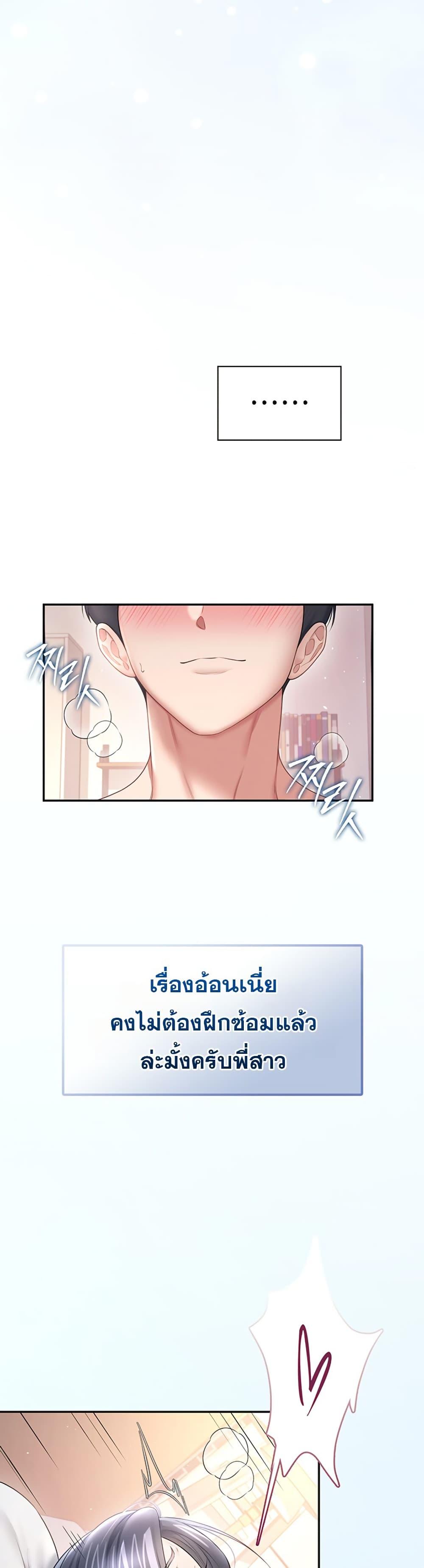 Doujin-Lc- อ่าน โดจิน มังฮวา เกาหลี ญี่ปุ่น จีน แปลไทย Wireless Touch ตอนที่ 1 2 3 4 5 6 7 8 9 10 11 12 13 14 ฟรี ไม่มีโฆษณา อ่าน โดจิน Manhwa เกาหลี ญี่ปุ่น จีน เรามีครบ คัดมาให้เน้นๆ โดจิน 18+ รับประกันความฟินโดย  Doujin Lc