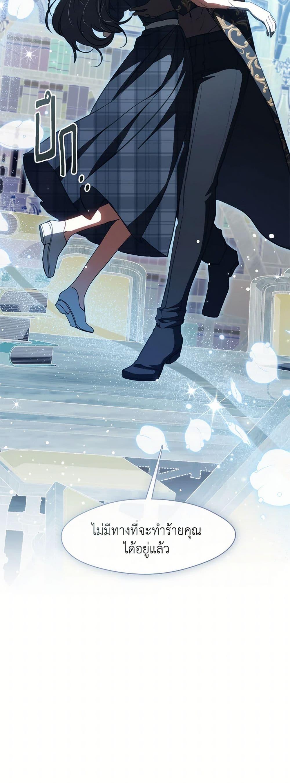 Manga-lc-com อ่านมังงะ อ่านการ์ตูน ออนไลน์ ฟรี I Failed To Throw The Villain Away ตอนที่ 1 2 3 4 5 6 7 8 9 10 11 12 13 14 ฟรี ไม่มีโฆษณา Manga-lc - อ่าน มังงะ อ่าน การ์ตูน ออนไลน์ อ่านมังงะ ฟรี