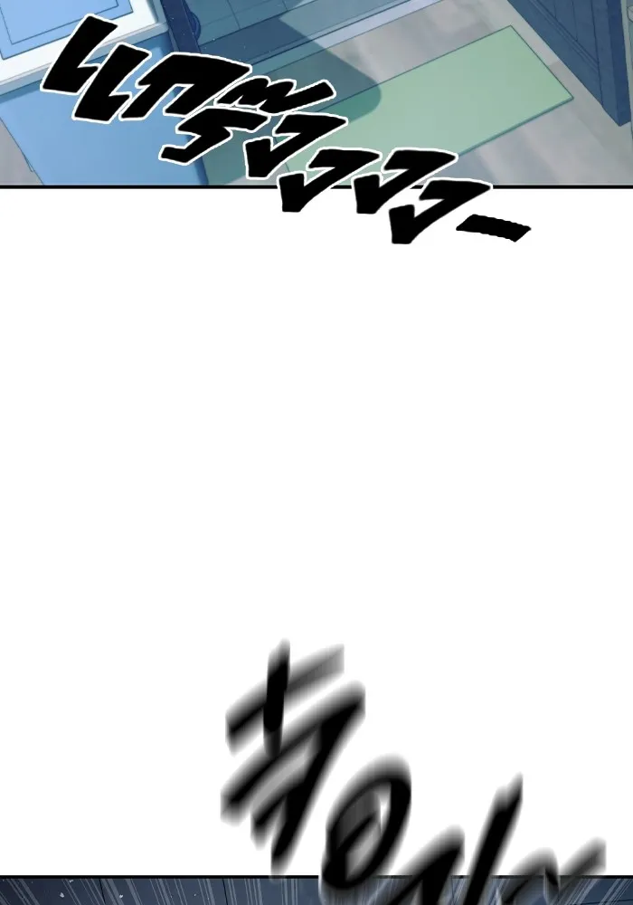 เยาวชนคนคุก ตอนที่ 1 รูปที่ 44