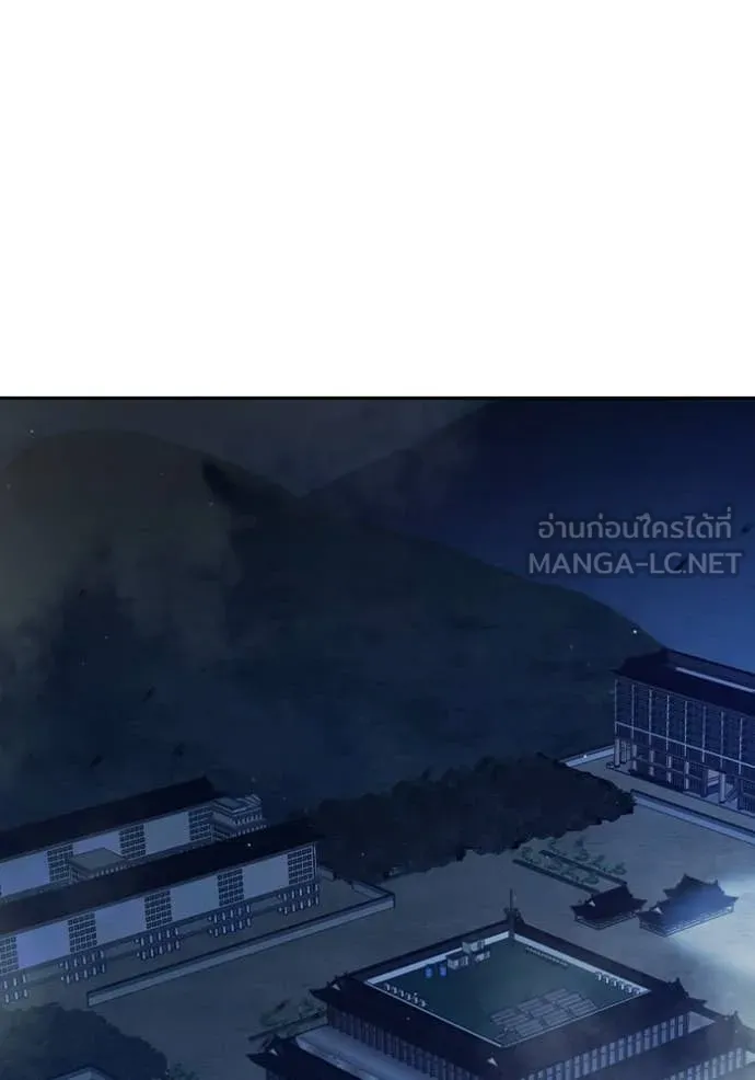 เยาวชนคนคุก ตอนที่ 64 รูปที่ 259