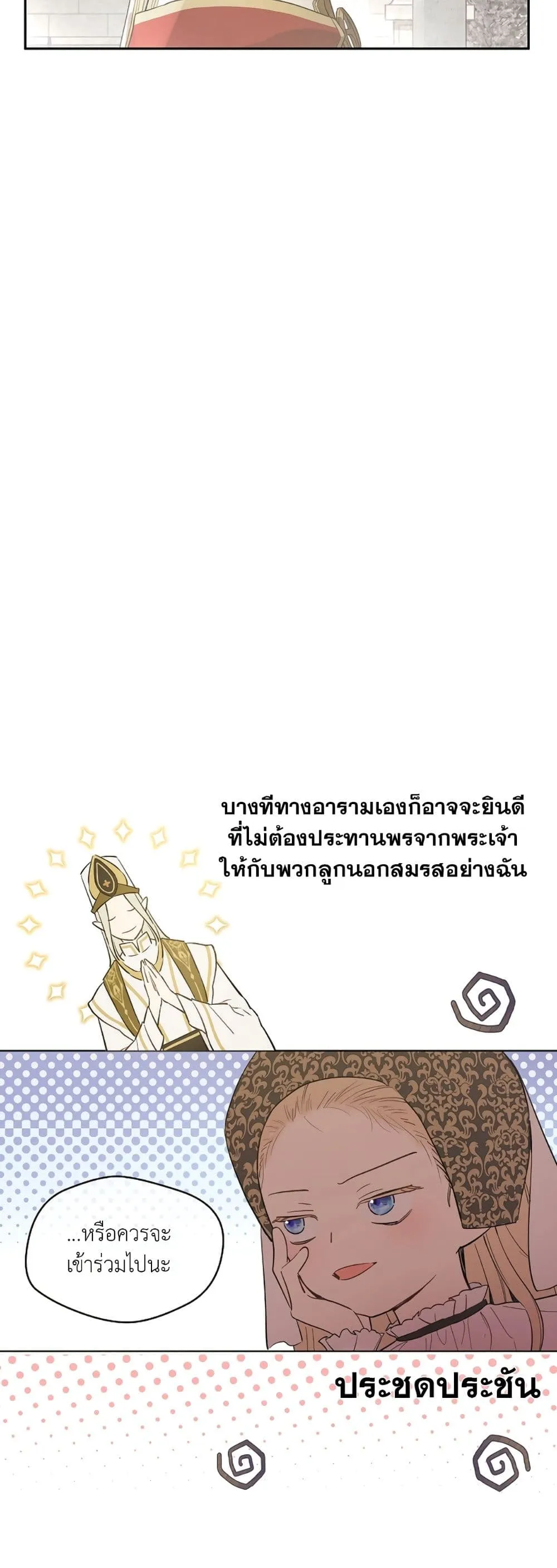 Manga-lc-com อ่านมังงะ อ่านการ์ตูน ออนไลน์ ฟรี The Forgotten Field ตอนที่ 1 2 3 4 5 6 7 8 9 10 11 12 13 14 ฟรี ไม่มีโฆษณา Manga-lc - อ่าน มังงะ อ่าน การ์ตูน ออนไลน์ อ่านมังงะ ฟรี