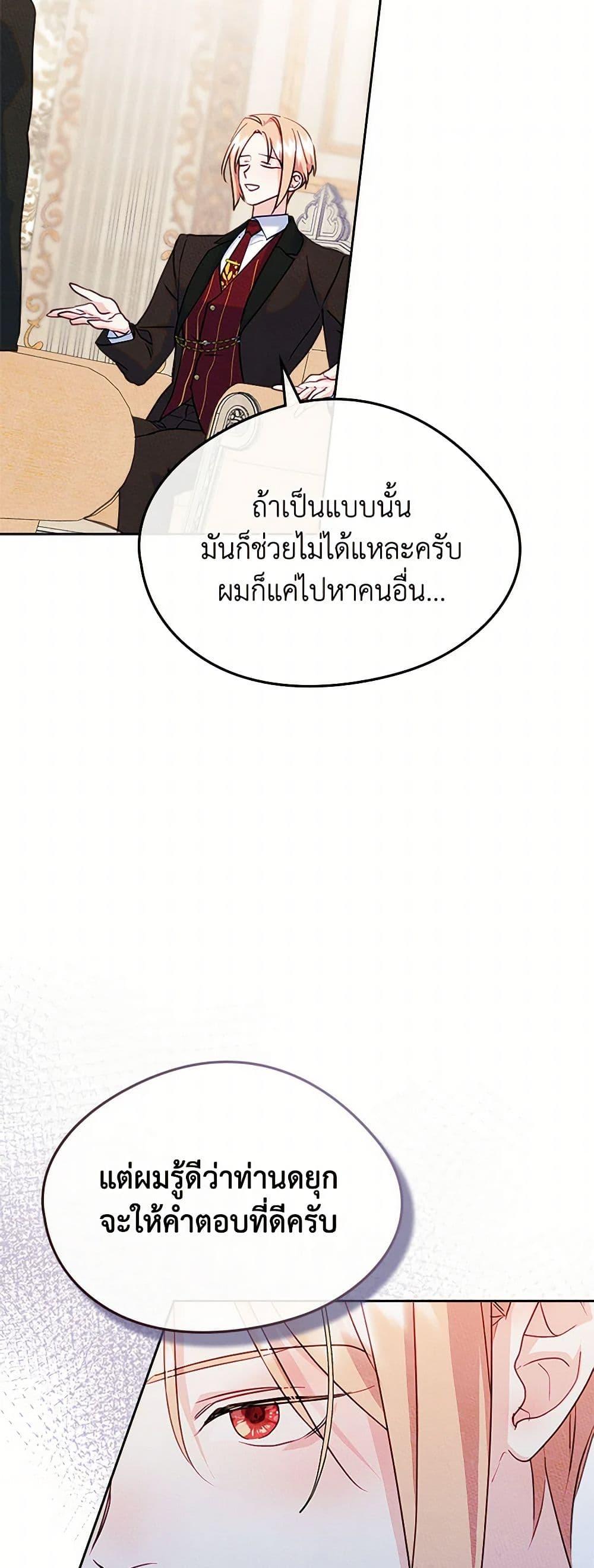 Manga-lc-com อ่านมังงะ อ่านการ์ตูน ออนไลน์ ฟรี I Became The Male Lead’s Female Friend ตอนที่ 1 2 3 4 5 6 7 8 9 10 11 12 13 14 ฟรี ไม่มีโฆษณา Manga-lc - อ่าน มังงะ อ่าน การ์ตูน ออนไลน์ อ่านมังงะ ฟรี