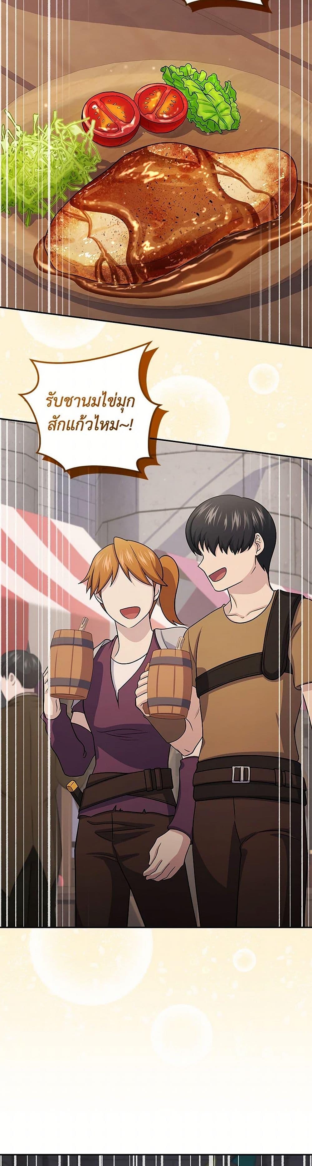 Manga-lc-com อ่านมังงะ อ่านการ์ตูน ออนไลน์ ฟรี Bizarre Restaurant ตอนที่ 1 2 3 4 5 6 7 8 9 10 11 12 13 14 ฟรี ไม่มีโฆษณา Manga-lc - อ่าน มังงะ อ่าน การ์ตูน ออนไลน์ อ่านมังงะ ฟรี