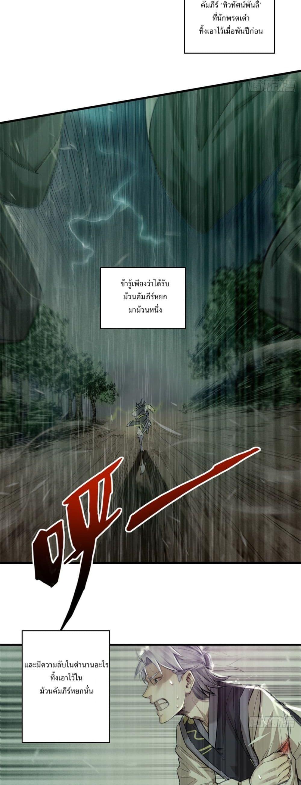 Manga-lc-com อ่านมังงะ อ่านการ์ตูน ออนไลน์ ฟรี Xinmo ตอนที่ 1 2 3 4 5 6 7 8 9 10 11 12 13 14 ฟรี ไม่มีโฆษณา Manga-lc - อ่าน มังงะ อ่าน การ์ตูน ออนไลน์ อ่านมังงะ ฟรี