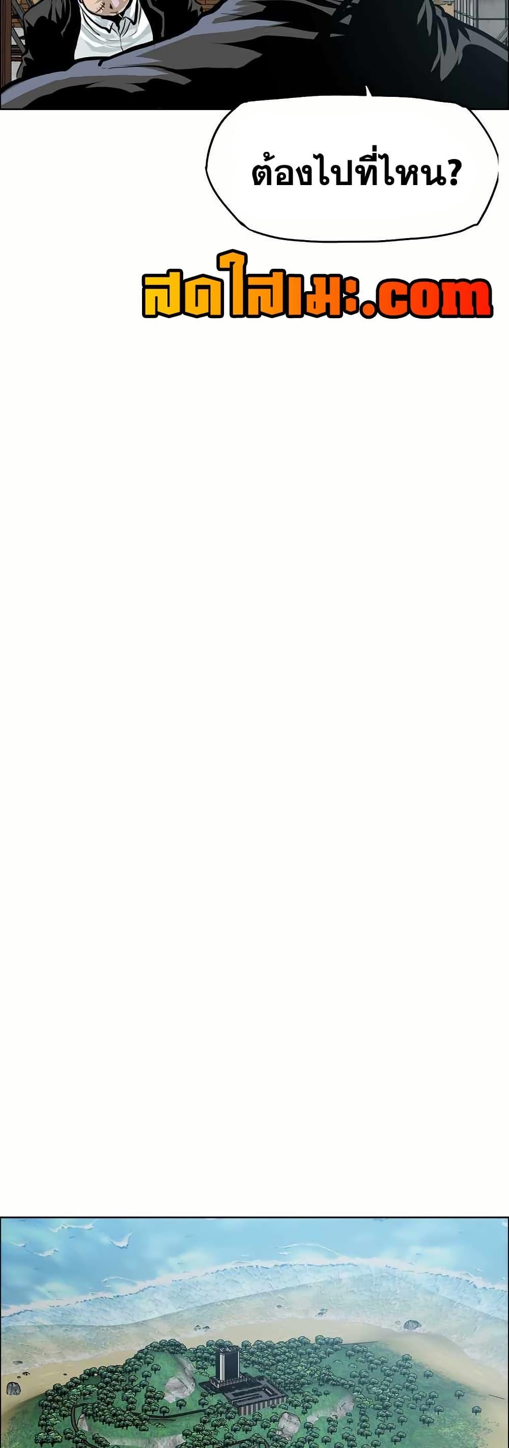 Manga-lc-com อ่านมังงะ อ่านการ์ตูน ออนไลน์ ฟรี Boss in School ตอนที่ 1 2 3 4 5 6 7 8 9 10 11 12 13 14 ฟรี ไม่มีโฆษณา Manga-lc - อ่าน มังงะ อ่าน การ์ตูน ออนไลน์ อ่านมังงะ ฟรี