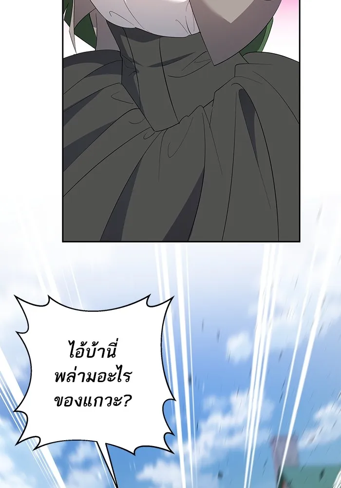 หวานใจสุดโหดโหมดเชื่อง ตอนที่ 53 รูปที่ 62