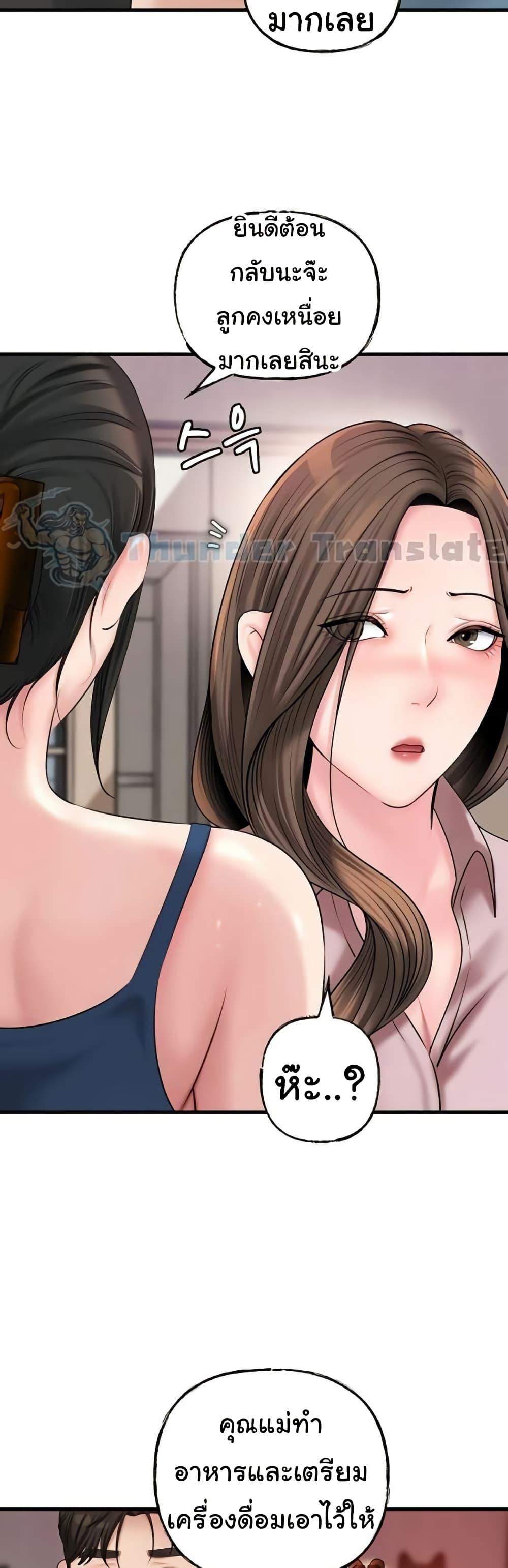 Doujin-Lc- อ่าน โดจิน มังฮวา เกาหลี ญี่ปุ่น จีน แปลไทย Not the Daughter ตอนที่ 1 2 3 4 5 6 7 8 9 10 11 12 13 14 ฟรี ไม่มีโฆษณา อ่าน โดจิน Manhwa เกาหลี ญี่ปุ่น จีน เรามีครบ คัดมาให้เน้นๆ โดจิน 18+ รับประกันความฟินโดย  Doujin Lc