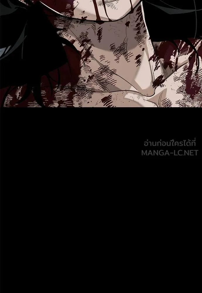 ยมราชลงทัณฑ์ ตอนที่ 124 รูปที่ 43