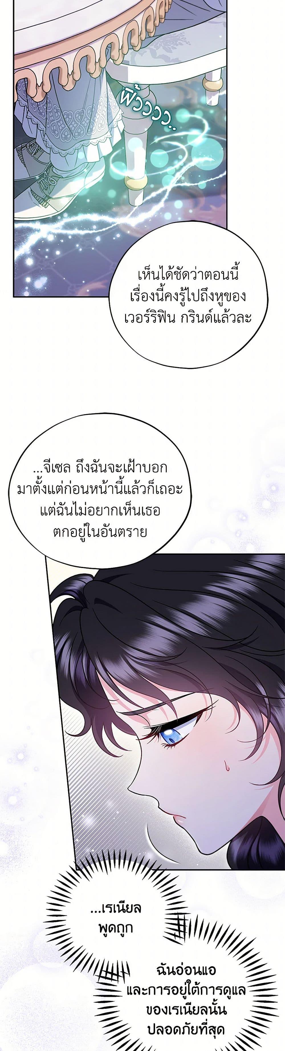Manga-lc-com อ่านมังงะ อ่านการ์ตูน ออนไลน์ ฟรี I Will Become the Villain’s Poison Taster ตอนที่ 1 2 3 4 5 6 7 8 9 10 11 12 13 14 ฟรี ไม่มีโฆษณา Manga-lc - อ่าน มังงะ อ่าน การ์ตูน ออนไลน์ อ่านมังงะ ฟรี