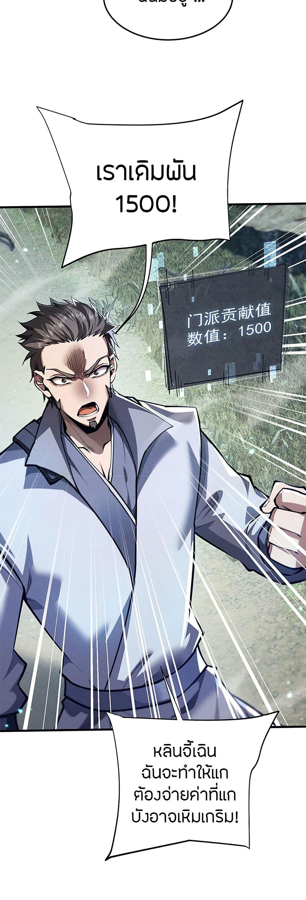 Manga-lc-com อ่านมังงะ อ่านการ์ตูน ออนไลน์ ฟรี Full-Time Swordsman ตอนที่ 1 2 3 4 5 6 7 8 9 10 11 12 13 14 ฟรี ไม่มีโฆษณา Manga-lc - อ่าน มังงะ อ่าน การ์ตูน ออนไลน์ อ่านมังงะ ฟรี