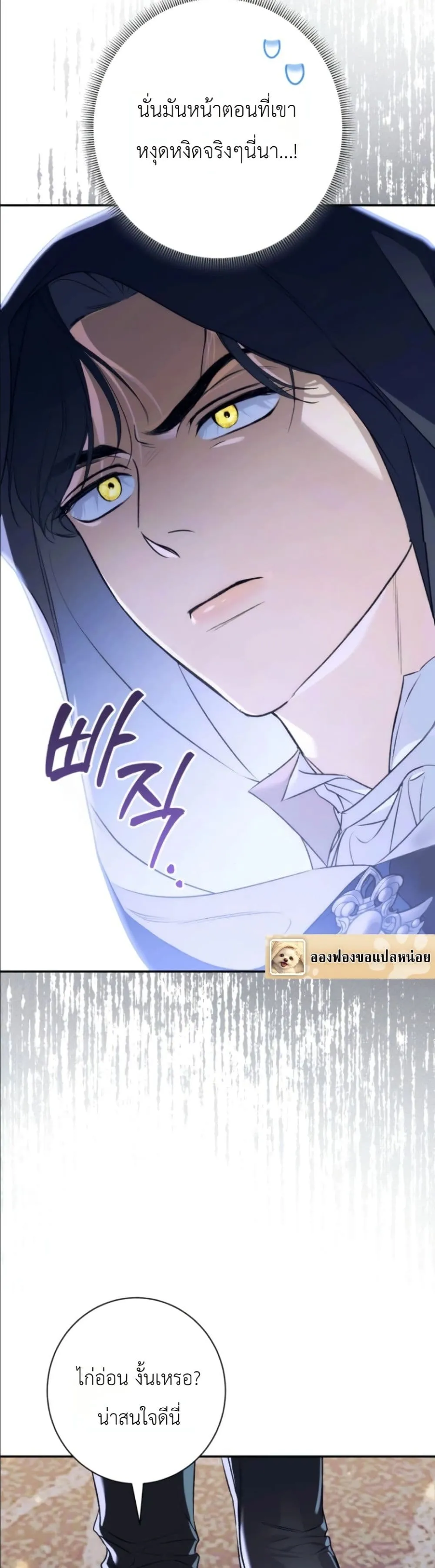 Manga-lc-com อ่านมังงะ อ่านการ์ตูน ออนไลน์ ฟรี Dating the Emperor in Secret, but I Don’t Know About It ตอนที่ 1 2 3 4 5 6 7 8 9 10 11 12 13 14 ฟรี ไม่มีโฆษณา Manga-lc - อ่าน มังงะ อ่าน การ์ตูน ออนไลน์ อ่านมังงะ ฟรี