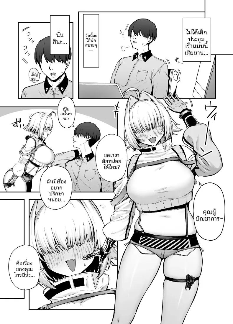 Doujin-Lc- อ่าน โดจิน มังฮวา เกาหลี ญี่ปุ่น จีน แปลไทย สายนทีแห่งประกายไฟ (Period) (Goddess of Victory- Nikke) ตอนที่ 1 2 3 4 5 6 7 8 9 10 11 12 13 14 ฟรี ไม่มีโฆษณา อ่าน โดจิน Manhwa เกาหลี ญี่ปุ่น จีน เรามีครบ คัดมาให้เน้นๆ โดจิน 18+ รับประกันความฟินโดย  Doujin Lc