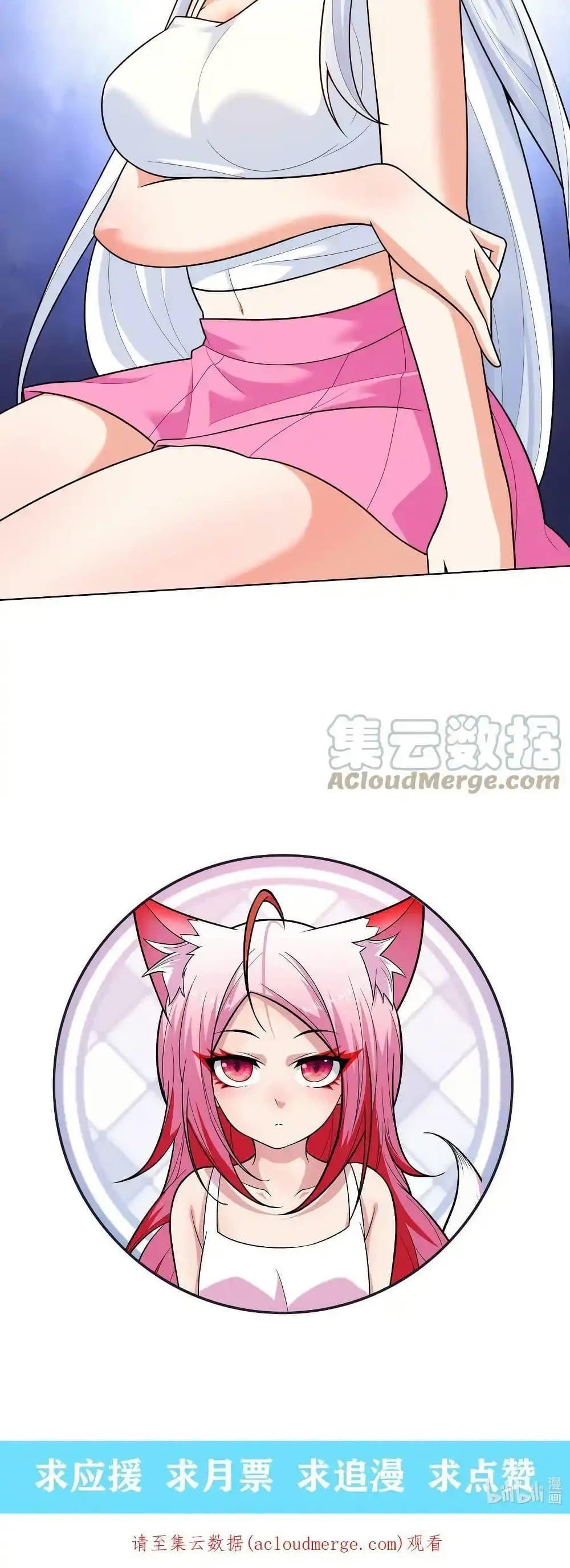 Manga-lc-com อ่านมังงะ อ่านการ์ตูน ออนไลน์ ฟรี There Will Always Be Someone To Disturb My AFK Life ตอนที่ 1 2 3 4 5 6 7 8 9 10 11 12 13 14 ฟรี ไม่มีโฆษณา Manga-lc - อ่าน มังงะ อ่าน การ์ตูน ออนไลน์ อ่านมังงะ ฟรี