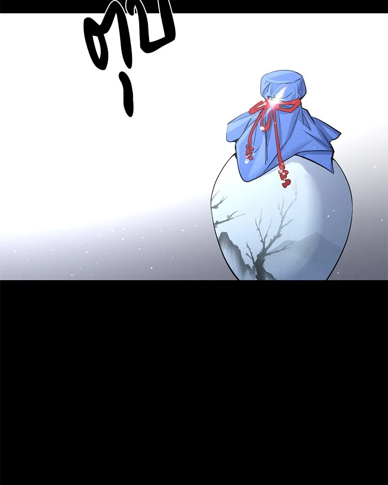 ตำนานเทพธิดาตกสวรรค์ ตอนที่ 67 รูปที่ 7