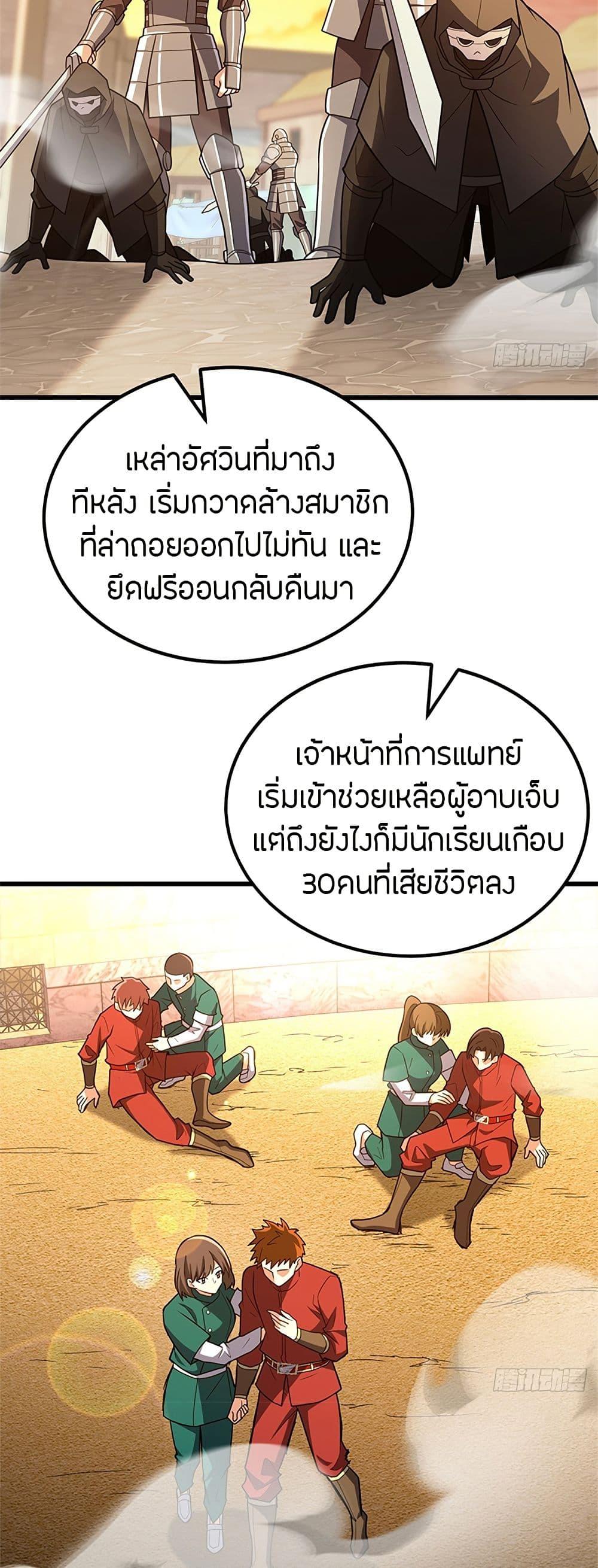 Manga-lc-com อ่านมังงะ อ่านการ์ตูน ออนไลน์ ฟรี My Dragon System ตอนที่ 1 2 3 4 5 6 7 8 9 10 11 12 13 14 ฟรี ไม่มีโฆษณา Manga-lc - อ่าน มังงะ อ่าน การ์ตูน ออนไลน์ อ่านมังงะ ฟรี