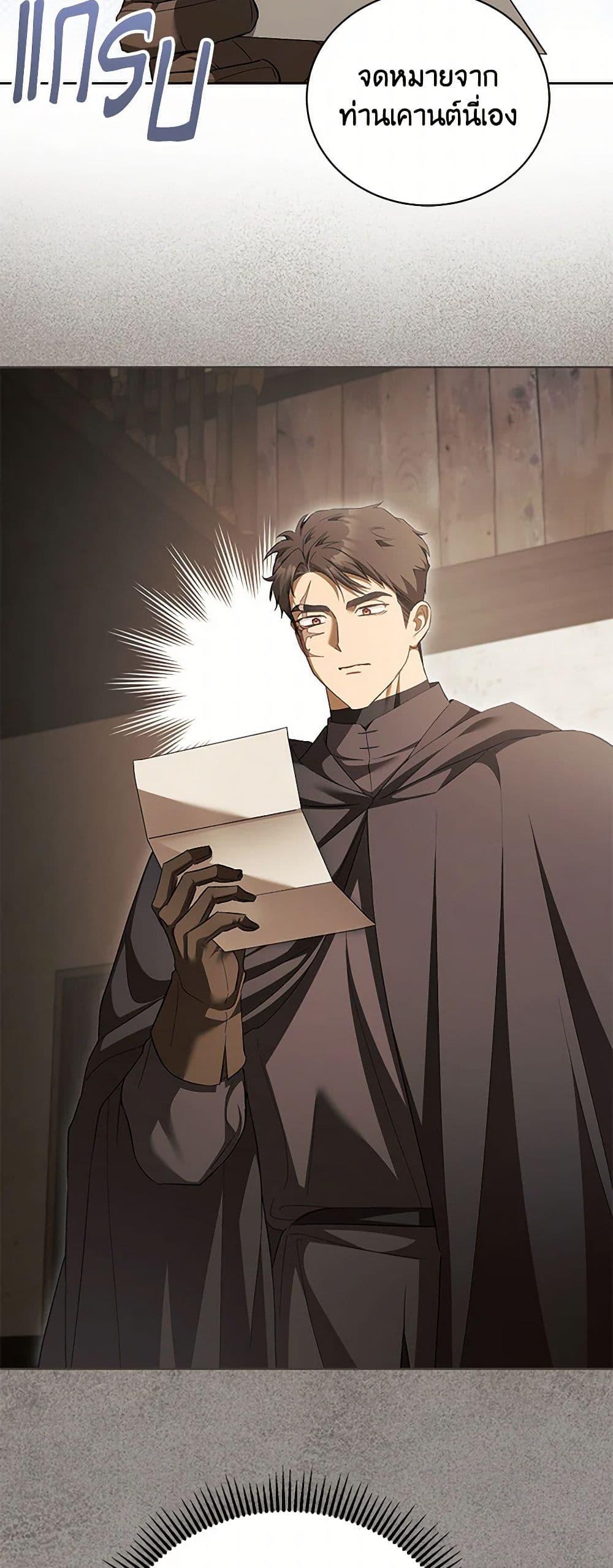 Manga-lc-com อ่านมังงะ อ่านการ์ตูน ออนไลน์ ฟรี Childcare Diary With The Villain ตอนที่ 1 2 3 4 5 6 7 8 9 10 11 12 13 14 ฟรี ไม่มีโฆษณา Manga-lc - อ่าน มังงะ อ่าน การ์ตูน ออนไลน์ อ่านมังงะ ฟรี