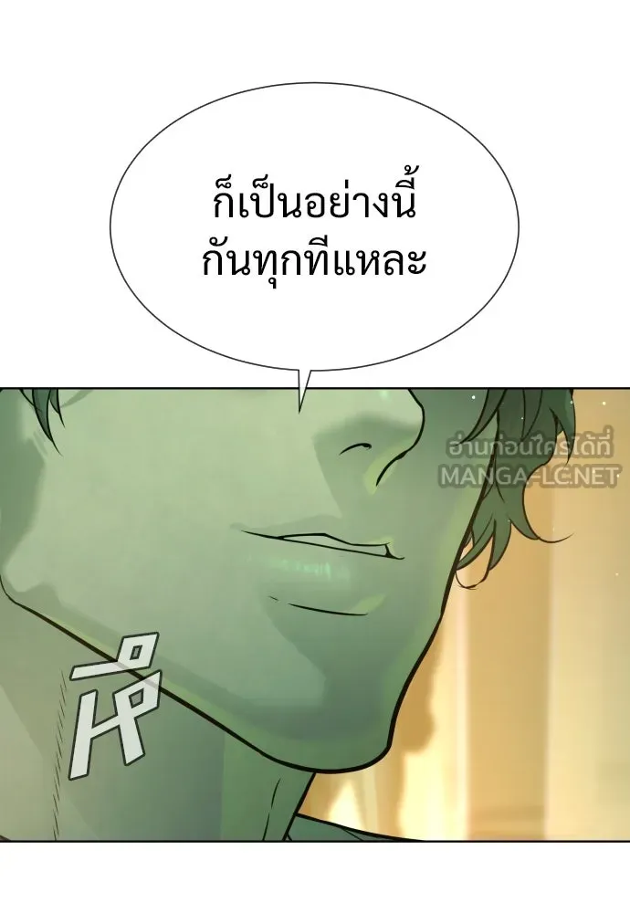 นักฆ่าย้อนวัย ตอนที่ 21 รูปที่ 96