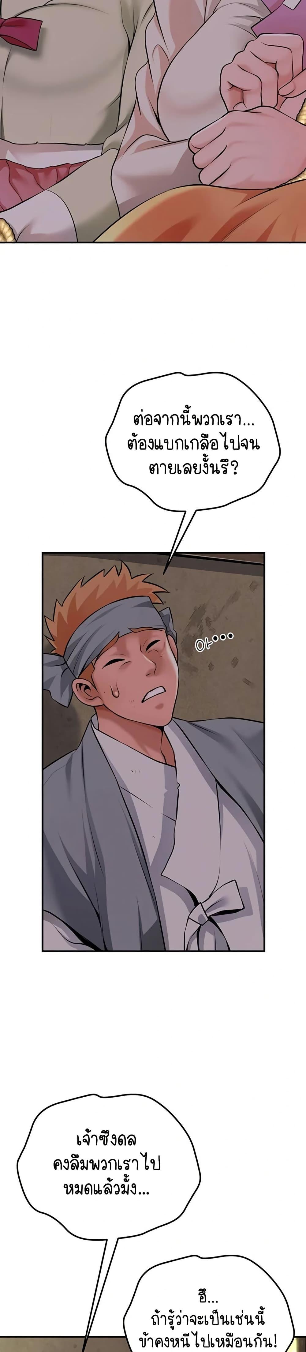 Doujin-Lc- อ่าน โดจิน มังฮวา เกาหลี ญี่ปุ่น จีน แปลไทย Brothel ตอนที่ 1 2 3 4 5 6 7 8 9 10 11 12 13 14 ฟรี ไม่มีโฆษณา อ่าน โดจิน Manhwa เกาหลี ญี่ปุ่น จีน เรามีครบ คัดมาให้เน้นๆ โดจิน 18+ รับประกันความฟินโดย  Doujin Lc