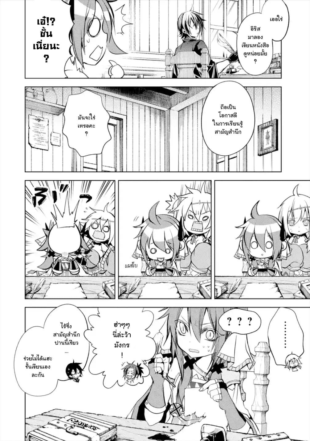 Manga-lc-com อ่านมังงะ อ่านการ์ตูน ออนไลน์ ฟรี Senmetsumadou no Saikyou Kenja ตอนที่ 1 2 3 4 5 6 7 8 9 10 11 12 13 14 ฟรี ไม่มีโฆษณา Manga-lc - อ่าน มังงะ อ่าน การ์ตูน ออนไลน์ อ่านมังงะ ฟรี