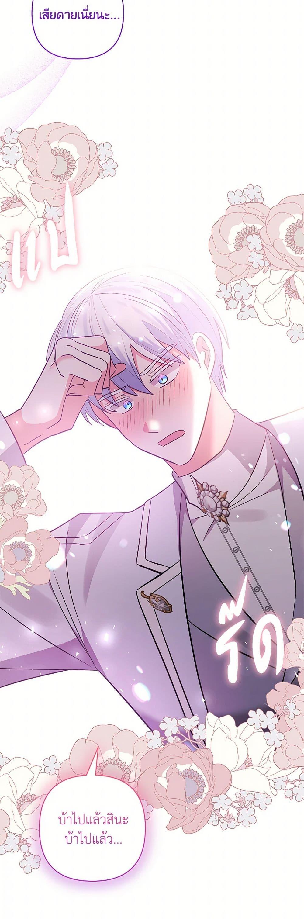 Manga-lc-com อ่านมังงะ อ่านการ์ตูน ออนไลน์ ฟรี I Adopted the Male Lead ตอนที่ 1 2 3 4 5 6 7 8 9 10 11 12 13 14 ฟรี ไม่มีโฆษณา Manga-lc - อ่าน มังงะ อ่าน การ์ตูน ออนไลน์ อ่านมังงะ ฟรี