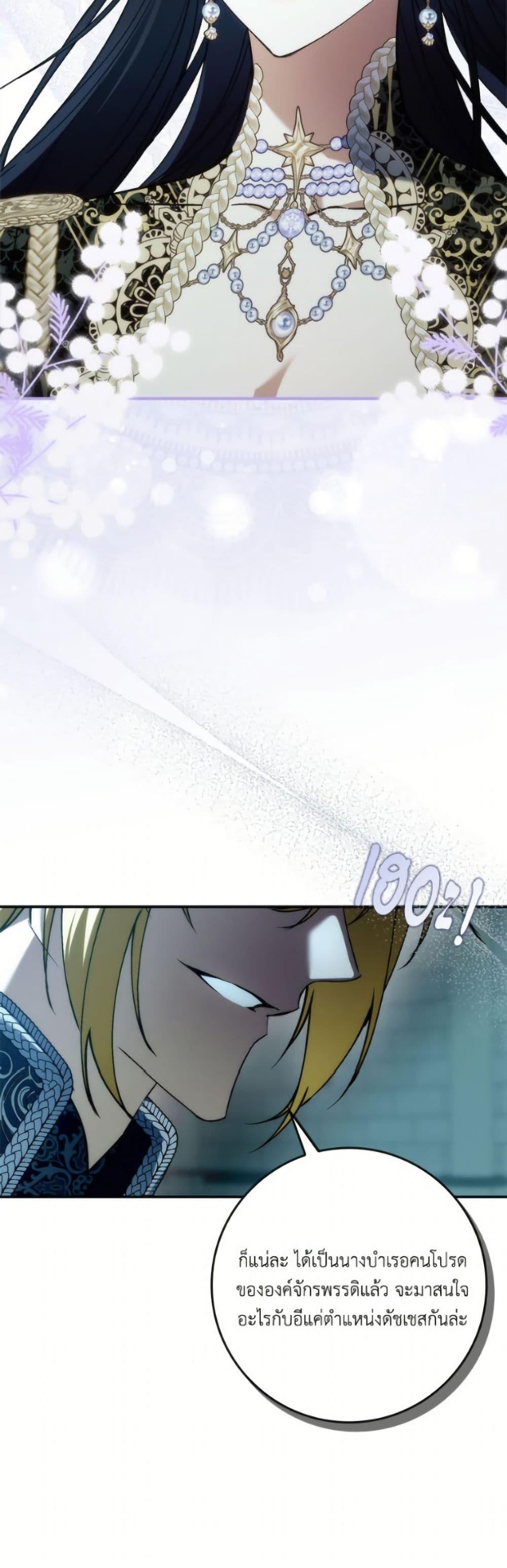 Manga-lc-com อ่านมังงะ อ่านการ์ตูน ออนไลน์ ฟรี I Won’t Pick Up The Trash I Threw Away Again ตอนที่ 1 2 3 4 5 6 7 8 9 10 11 12 13 14 ฟรี ไม่มีโฆษณา Manga-lc - อ่าน มังงะ อ่าน การ์ตูน ออนไลน์ อ่านมังงะ ฟรี