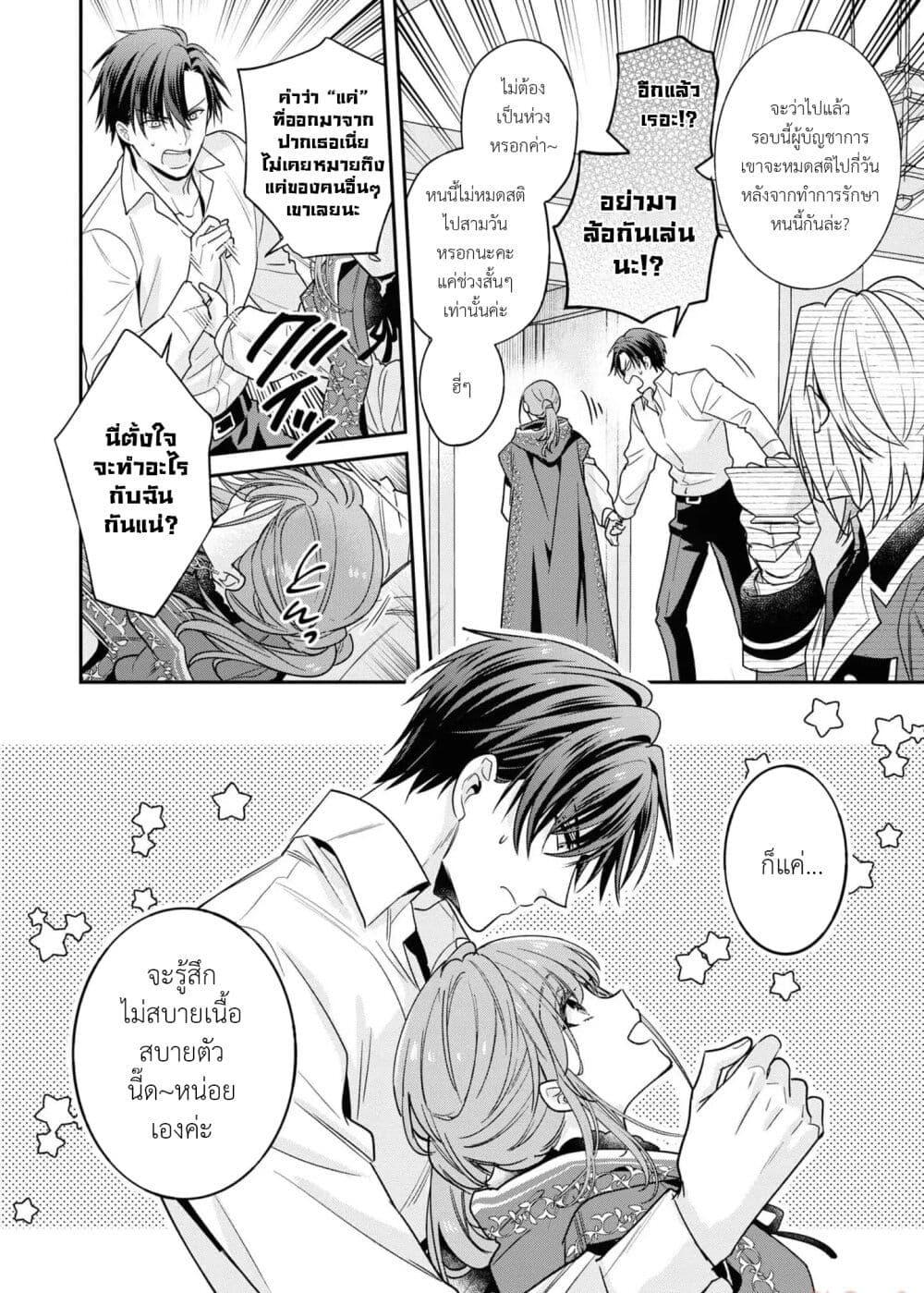 Manga-lc-com อ่านมังงะ อ่านการ์ตูน ออนไลน์ ฟรี Ochikobore Shiro Madoushi Cecil wa Taishougai no Hazu deshita ตอนที่ 1 2 3 4 5 6 7 8 9 10 11 12 13 14 ฟรี ไม่มีโฆษณา Manga-lc - อ่าน มังงะ อ่าน การ์ตูน ออนไลน์ อ่านมังงะ ฟรี