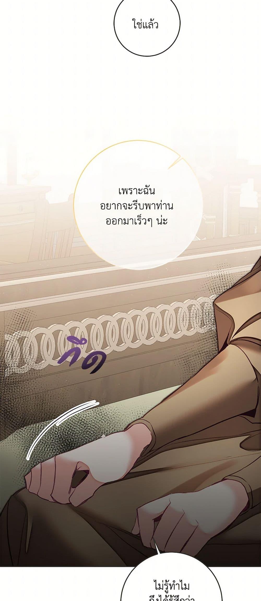 Manga-lc-com อ่านมังงะ อ่านการ์ตูน ออนไลน์ ฟรี I’ve Become the Villainous Empress of a Novel ตอนที่ 1 2 3 4 5 6 7 8 9 10 11 12 13 14 ฟรี ไม่มีโฆษณา Manga-lc - อ่าน มังงะ อ่าน การ์ตูน ออนไลน์ อ่านมังงะ ฟรี