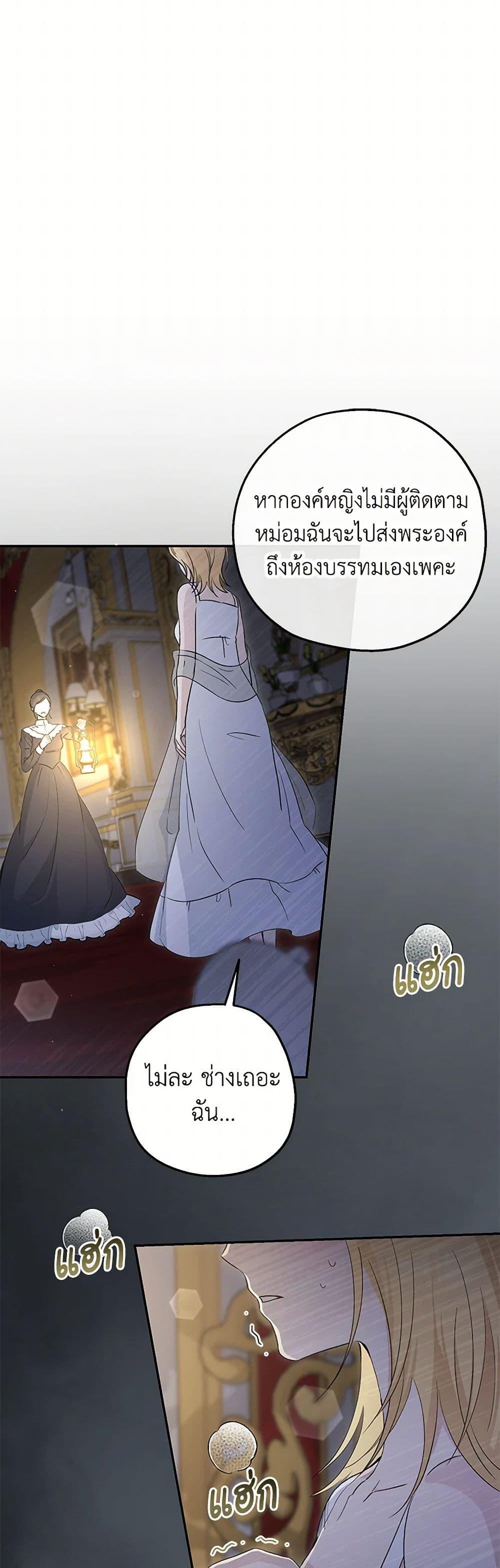 Manga-lc-com อ่านมังงะ อ่านการ์ตูน ออนไลน์ ฟรี Monster Princess ตอนที่ 1 2 3 4 5 6 7 8 9 10 11 12 13 14 ฟรี ไม่มีโฆษณา Manga-lc - อ่าน มังงะ อ่าน การ์ตูน ออนไลน์ อ่านมังงะ ฟรี