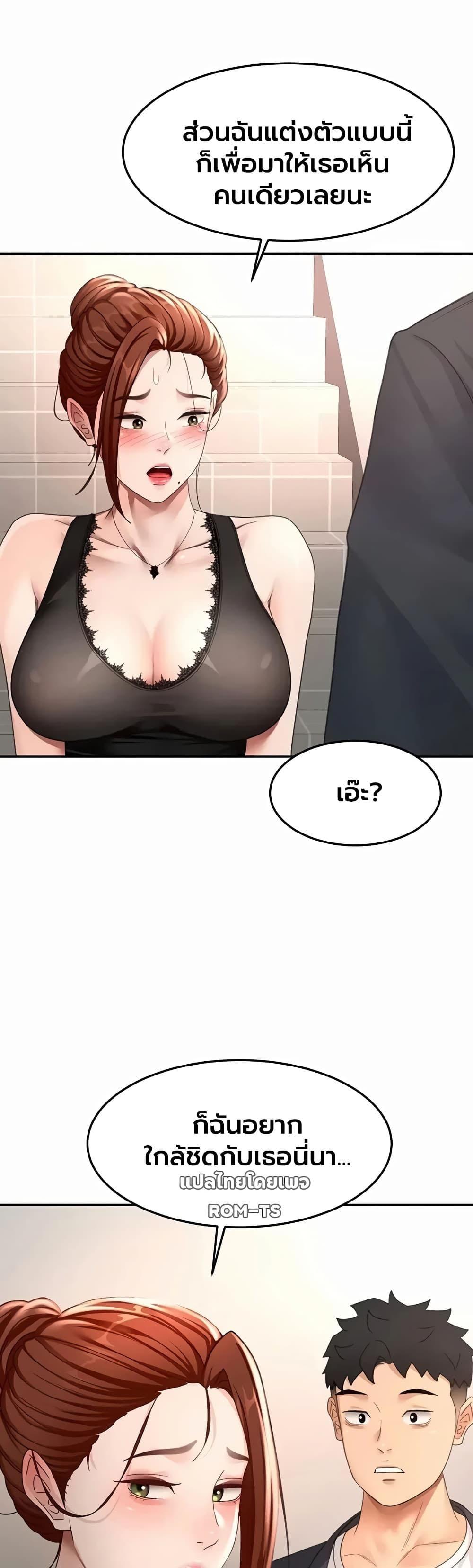 Doujin-Lc- อ่าน โดจิน มังฮวา เกาหลี ญี่ปุ่น จีน แปลไทย Rooftop Sex King ตอนที่ 1 2 3 4 5 6 7 8 9 10 11 12 13 14 ฟรี ไม่มีโฆษณา อ่าน โดจิน Manhwa เกาหลี ญี่ปุ่น จีน เรามีครบ คัดมาให้เน้นๆ โดจิน 18+ รับประกันความฟินโดย  Doujin Lc