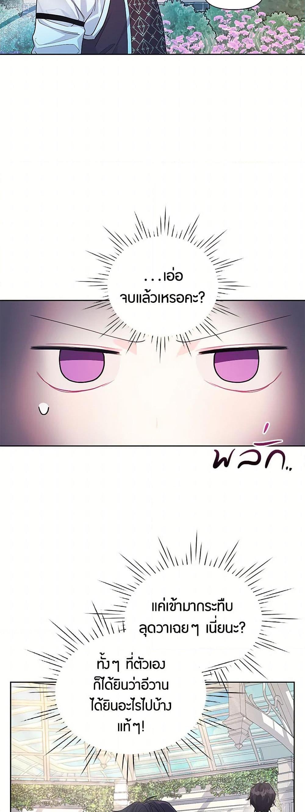 Manga-lc-com อ่านมังงะ อ่านการ์ตูน ออนไลน์ ฟรี The Archvillain’s Daughter-in-Law ตอนที่ 1 2 3 4 5 6 7 8 9 10 11 12 13 14 ฟรี ไม่มีโฆษณา Manga-lc - อ่าน มังงะ อ่าน การ์ตูน ออนไลน์ อ่านมังงะ ฟรี