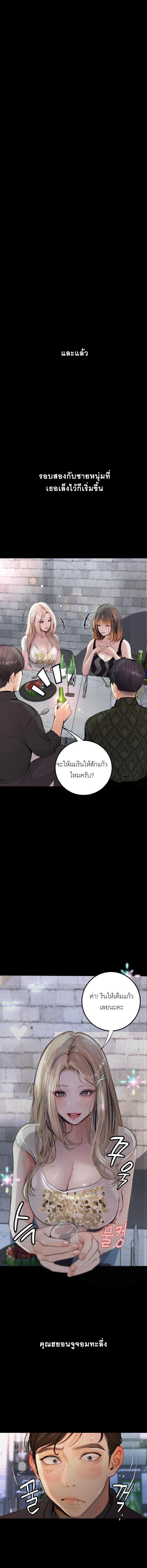 Doujin-Lc- อ่าน โดจิน มังฮวา เกาหลี ญี่ปุ่น จีน แปลไทย Observation Diary ตอนที่ 1 2 3 4 5 6 7 8 9 10 11 12 13 14 ฟรี ไม่มีโฆษณา อ่าน โดจิน Manhwa เกาหลี ญี่ปุ่น จีน เรามีครบ คัดมาให้เน้นๆ โดจิน 18+ รับประกันความฟินโดย  Doujin Lc