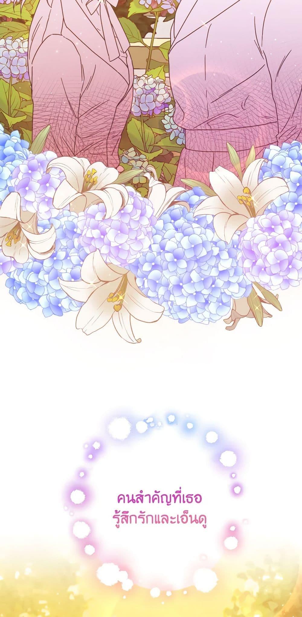 Manga-lc-com อ่านมังงะ อ่านการ์ตูน ออนไลน์ ฟรี Lady Baby ตอนที่ 1 2 3 4 5 6 7 8 9 10 11 12 13 14 ฟรี ไม่มีโฆษณา Manga-lc - อ่าน มังงะ อ่าน การ์ตูน ออนไลน์ อ่านมังงะ ฟรี