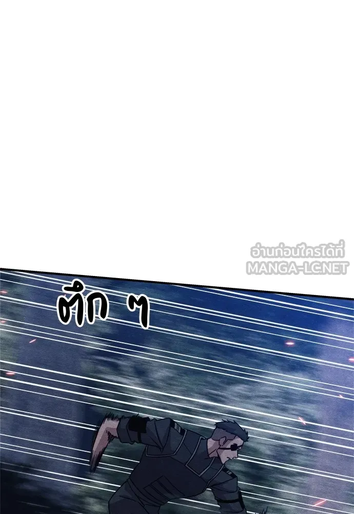 Zombie X Slasher ตอนที่ 33 รูปที่ 168