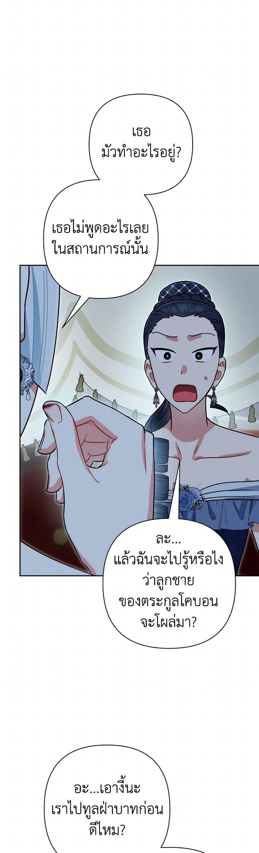 Manga-lc-com อ่านมังงะ อ่านการ์ตูน ออนไลน์ ฟรี Prince, Why Are You Nice to Me ตอนที่ 1 2 3 4 5 6 7 8 9 10 11 12 13 14 ฟรี ไม่มีโฆษณา Manga-lc - อ่าน มังงะ อ่าน การ์ตูน ออนไลน์ อ่านมังงะ ฟรี