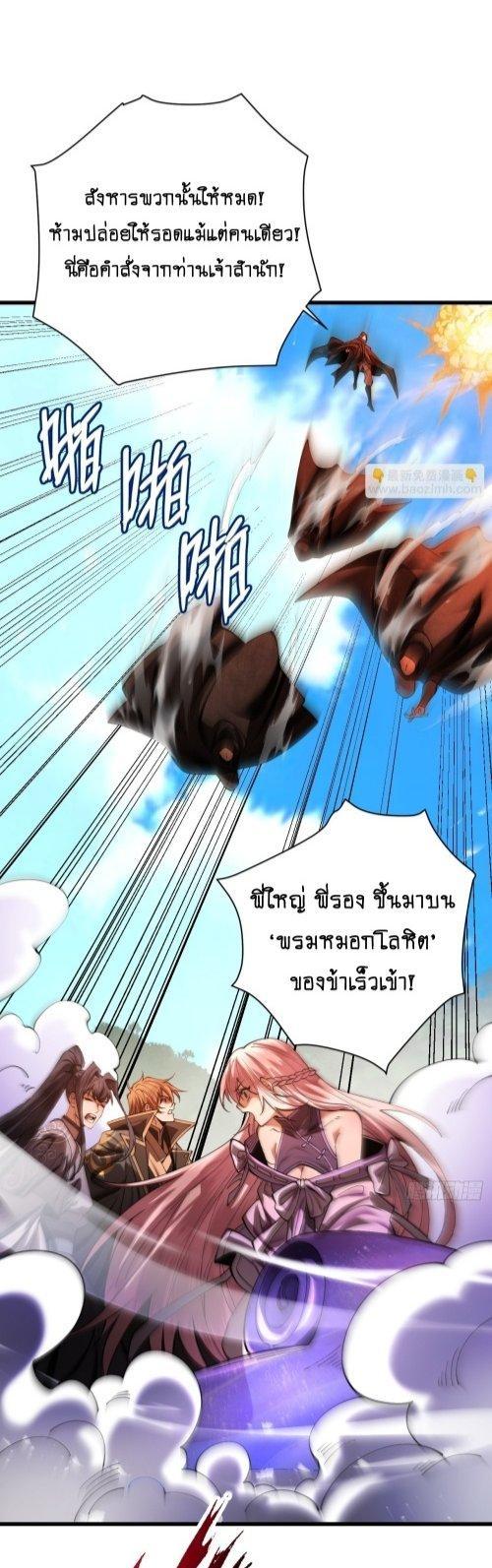 Manga-lc-com อ่านมังงะ อ่านการ์ตูน ออนไลน์ ฟรี My Cultivation Has No Limit ตอนที่ 1 2 3 4 5 6 7 8 9 10 11 12 13 14 ฟรี ไม่มีโฆษณา Manga-lc - อ่าน มังงะ อ่าน การ์ตูน ออนไลน์ อ่านมังงะ ฟรี