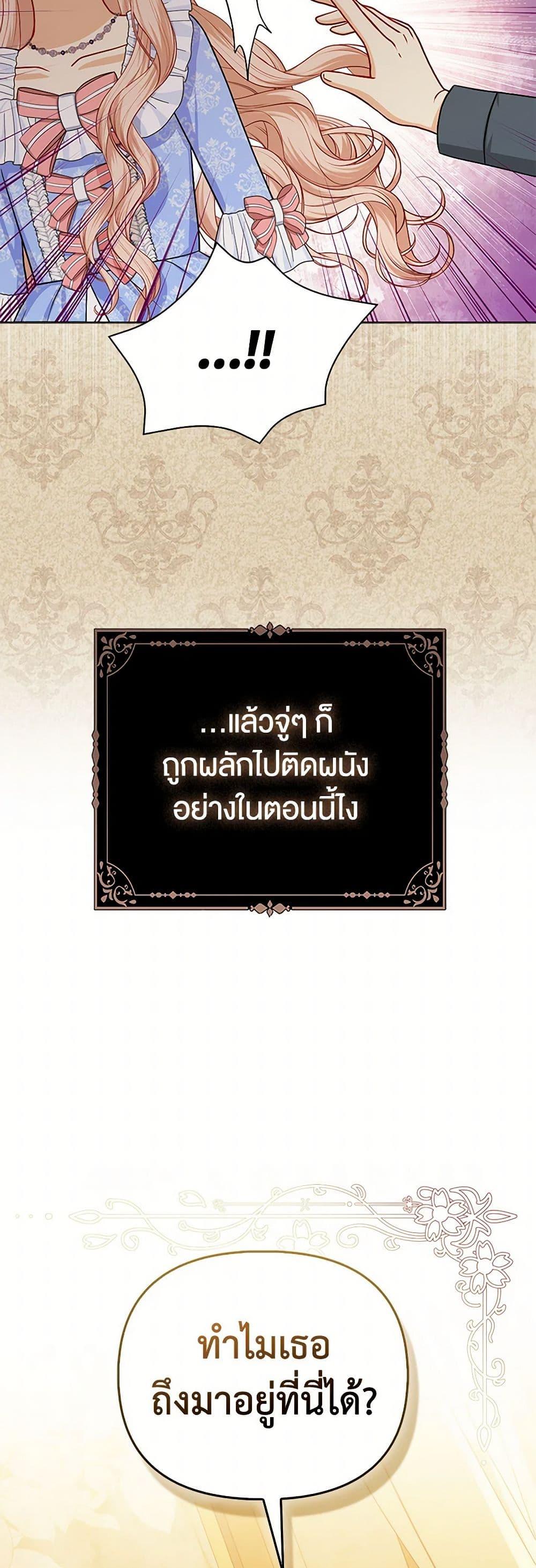 Manga-lc-com อ่านมังงะ อ่านการ์ตูน ออนไลน์ ฟรี Loved by the Villains ตอนที่ 1 2 3 4 5 6 7 8 9 10 11 12 13 14 ฟรี ไม่มีโฆษณา Manga-lc - อ่าน มังงะ อ่าน การ์ตูน ออนไลน์ อ่านมังงะ ฟรี