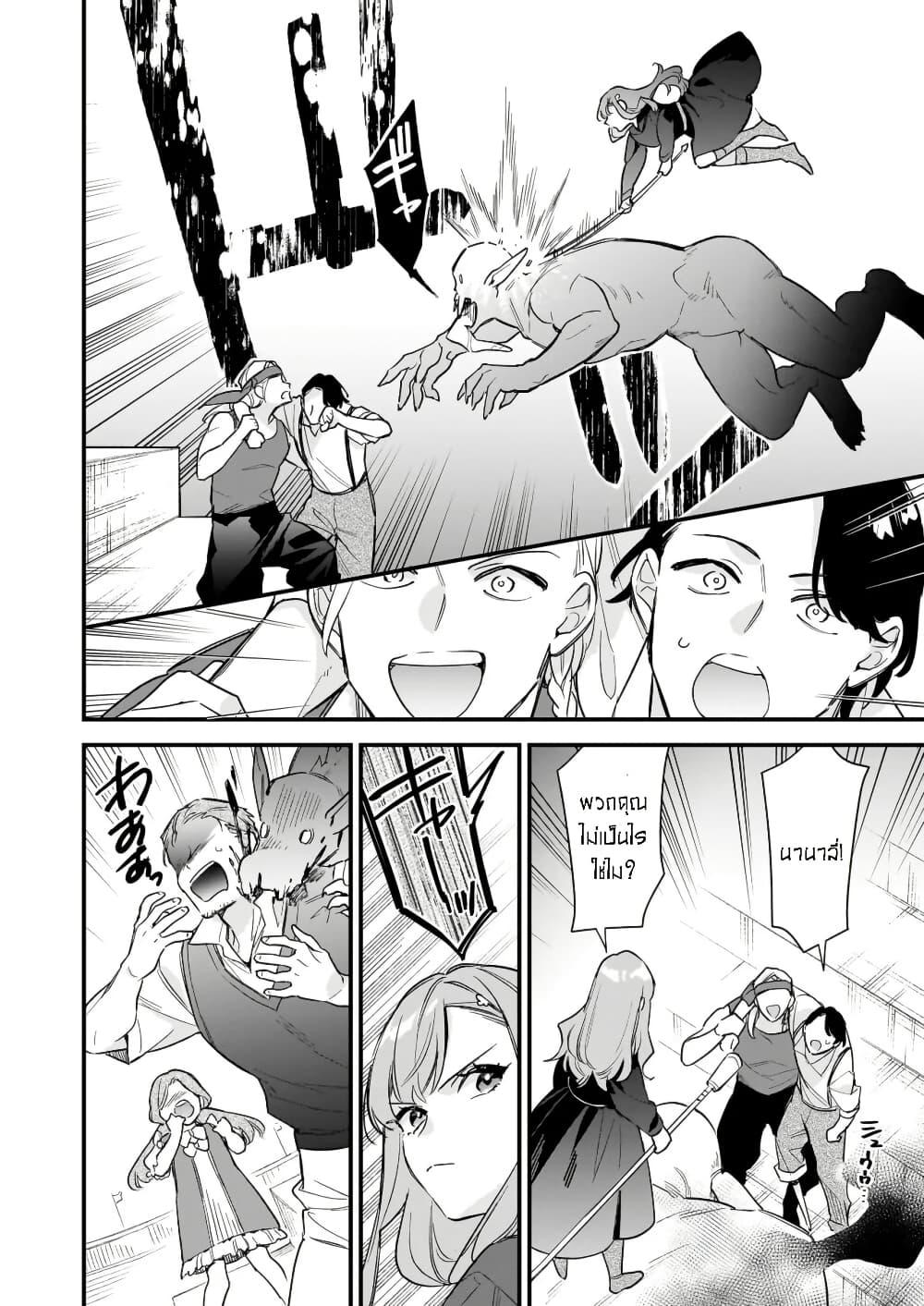 Manga-lc-com อ่านมังงะ อ่านการ์ตูน ออนไลน์ ฟรี I Want to Be a Receptionist of The Magic World! ตอนที่ 1 2 3 4 5 6 7 8 9 10 11 12 13 14 ฟรี ไม่มีโฆษณา Manga-lc - อ่าน มังงะ อ่าน การ์ตูน ออนไลน์ อ่านมังงะ ฟรี