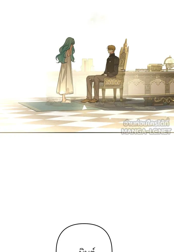 เลดี้มินต์ ตอนที่ 47 รูปที่ 78