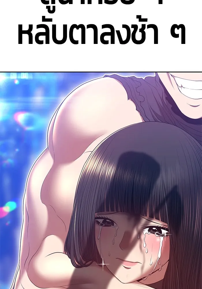 +99 ท่อนไม้พร้อมบวก ตอนที่ 67 รูปที่ 124