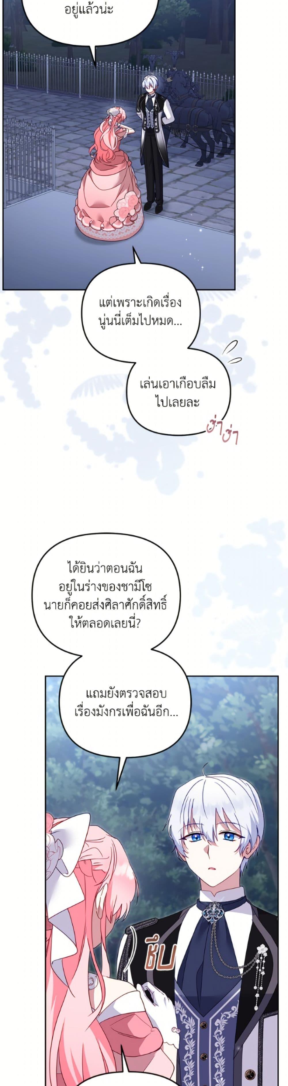 Manga-lc-com อ่านมังงะ อ่านการ์ตูน ออนไลน์ ฟรี I’m Being Raised by Villains ตอนที่ 1 2 3 4 5 6 7 8 9 10 11 12 13 14 ฟรี ไม่มีโฆษณา Manga-lc - อ่าน มังงะ อ่าน การ์ตูน ออนไลน์ อ่านมังงะ ฟรี