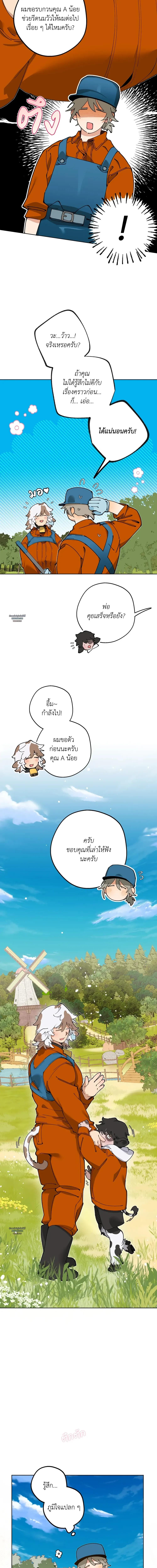 Doujin-Lc- อ่าน โดจิน มังฮวา เกาหลี ญี่ปุ่น จีน แปลไทย Mr.A's Farm ตอนที่ 1 2 3 4 5 6 7 8 9 10 11 12 13 14 ฟรี ไม่มีโฆษณา อ่าน โดจิน Manhwa เกาหลี ญี่ปุ่น จีน เรามีครบ คัดมาให้เน้นๆ โดจิน 18+ รับประกันความฟินโดย  Doujin Lc