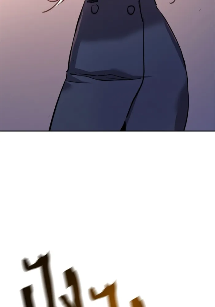 พี่ชายสายบอดี้การ์ด ตอนที่ 202 รูปที่ 49